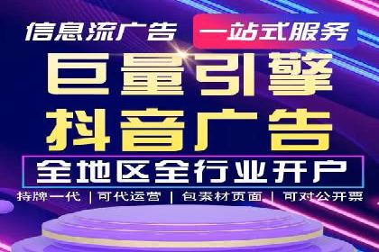 百度推广成本揭秘：价格影响因素分析